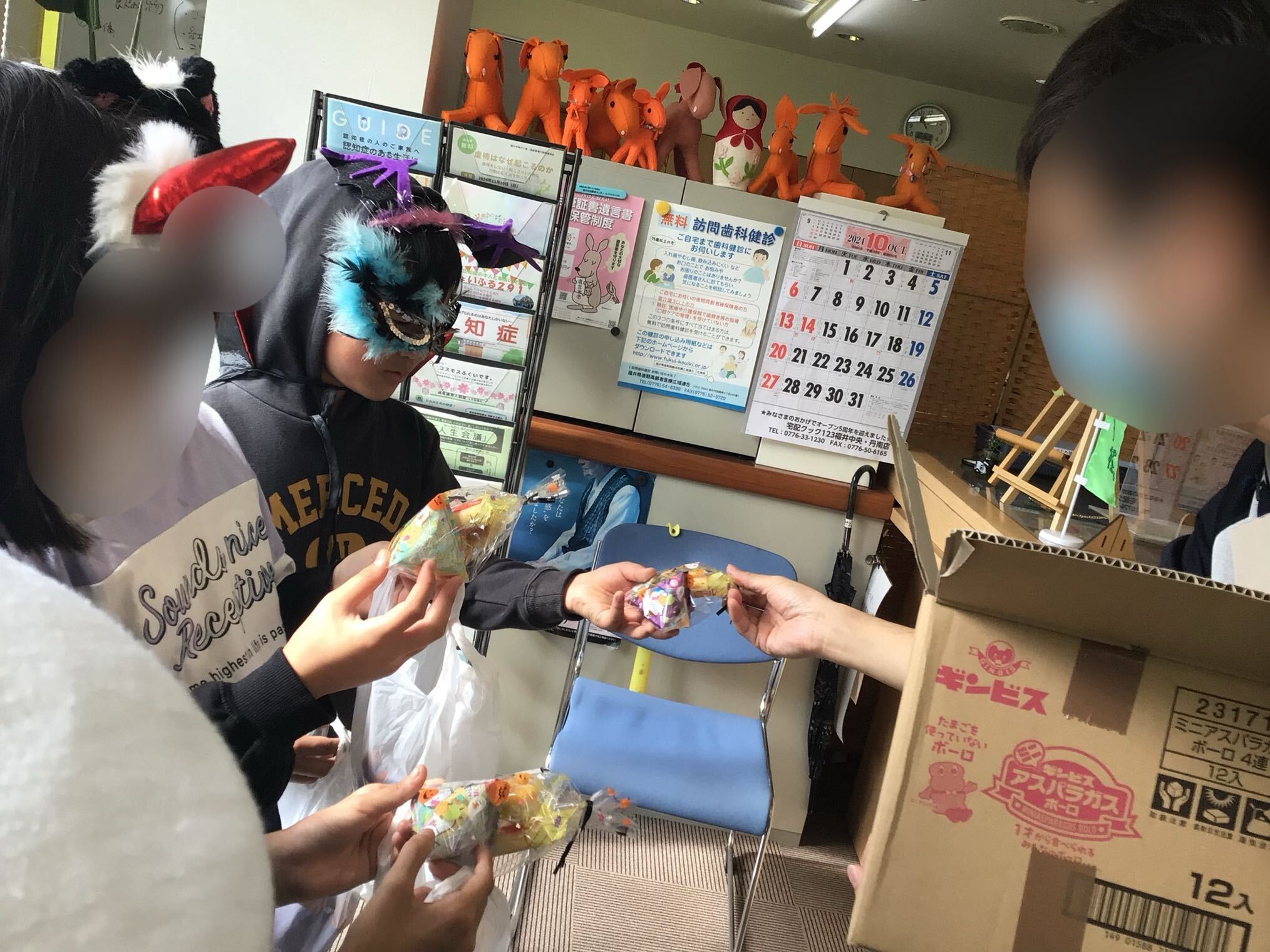 【地域交流】ハロウィンイベントを開催しました